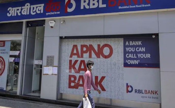 rbl-bank-se-loan-kaise-le